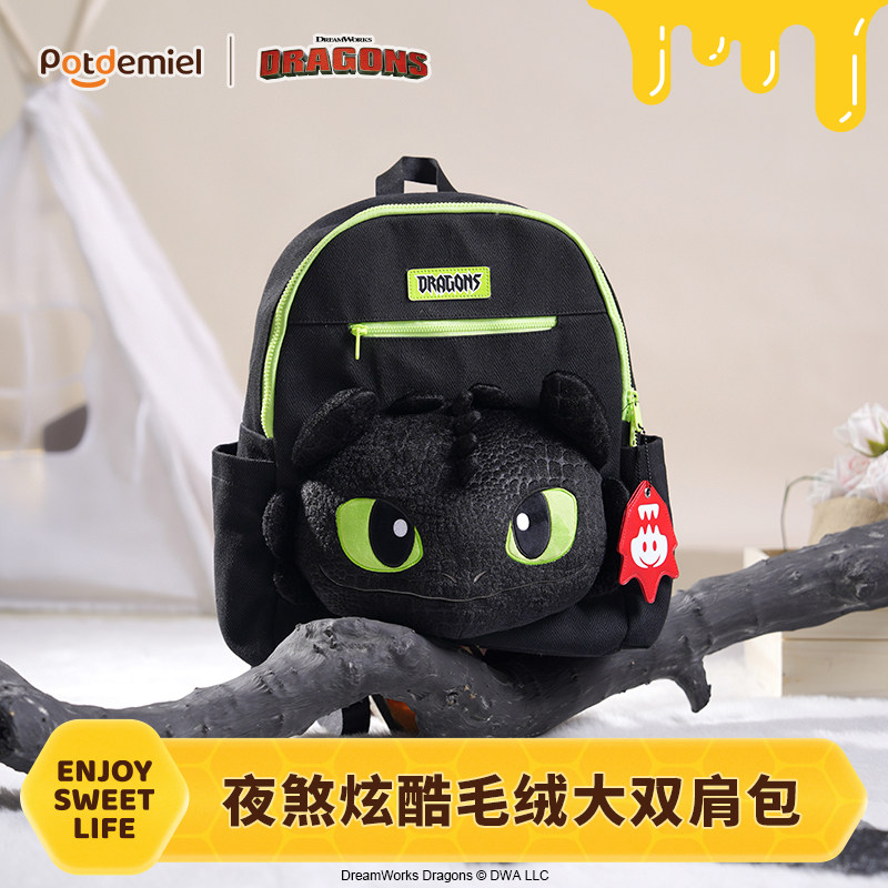 Travel Accessories In Train - 포트데미엘 드래곤 훈련법 투스리스 백팩, 팀