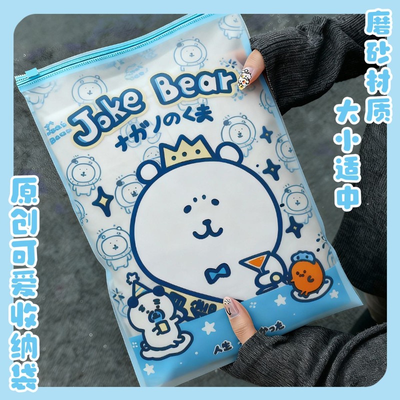 Travel Accessories For Japan Trip - 애니메이션 Chiikawa Joke Bear 보관 가방
