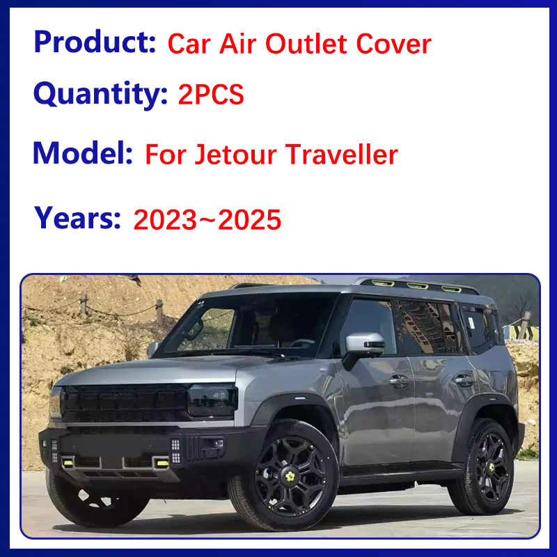 Jetour 여행자 액세서리 T2 2023 ~ 2025 - Travel Accessories Under $5 리뷰 및 가격