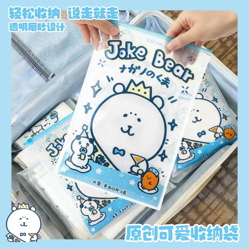 애니메이션 Chiikawa Joke Bear 보관 가방 - Travel Accessories For Japan Trip 리뷰 및 가격